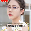 普莱斯H70125 TR 新潮透明框 中性 商品缩略图1