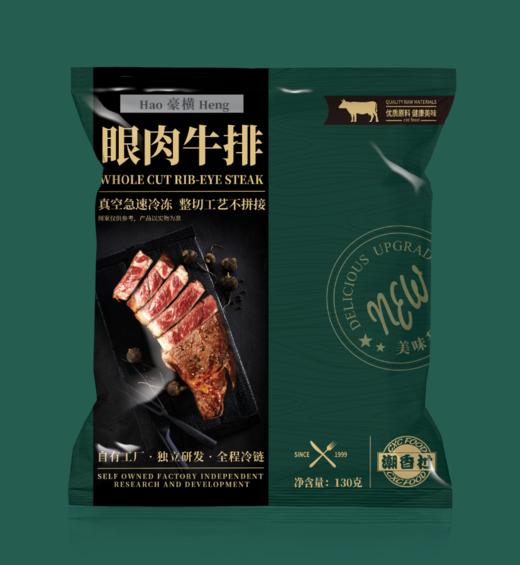 豪横牛排     整切菲力130g*5整切西冷130g*3 整切眼肉130g*2  （共10袋） 商品图7