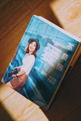 不负热爱丨丹喵签名本