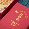 西泠印社 创意财神到香囊礼盒套装门神车挂装饰挂件手工刺绣商务礼品送礼定制 商品缩略图4