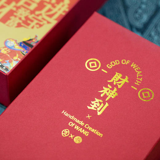 西泠印社 创意财神到香囊礼盒套装门神车挂装饰挂件手工刺绣商务礼品送礼定制 商品图4