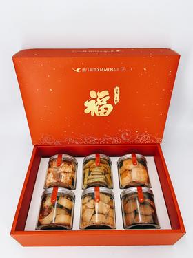 福州分店-【福味茶点】健康坚果