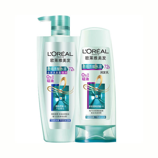 【欧莱雅】透明质酸水润洗发水护发素套装 商品图0