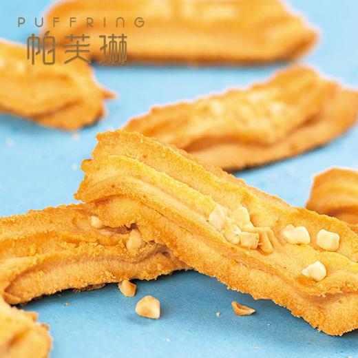 长提酥 商品图0