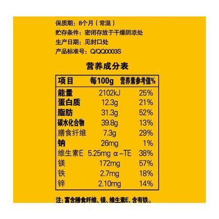 洽洽每日坚果780g[26g*30] 商品图2