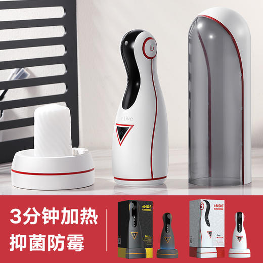 NO6 Ⅲ代 自动夹吸飞机杯智能加温自慰器 解放双手 其乐无穷 商品图4