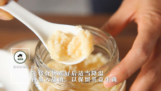 【豆妈家严选】醉金花甜酒 商品图1