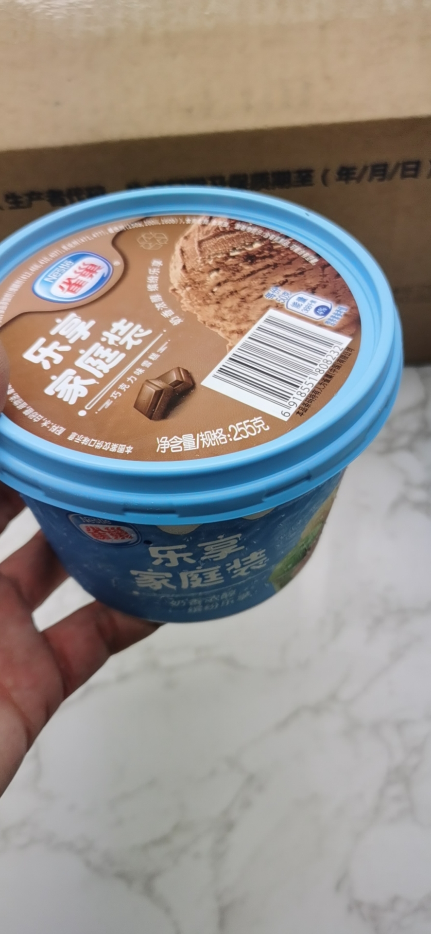 雀巢—0.5L（巧克力口味）