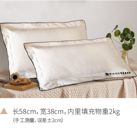 崖柏智慧安眠枕