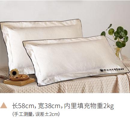崖柏智慧安眠枕 商品图0