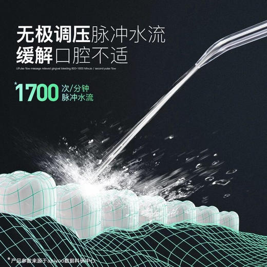 Apiyoo-高频脉冲洗牙器  CF8 商品图2