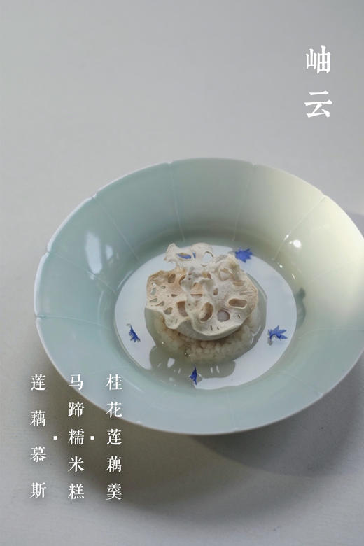 2021冬季食单门店兑换券 商品图0