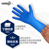 【进口 耐用型 】【10盒装】一次性丁腈手套（深蓝色 无粉 微麻面） XNFST 商品缩略图1