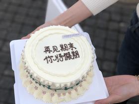 复古裱花奶油蛋糕