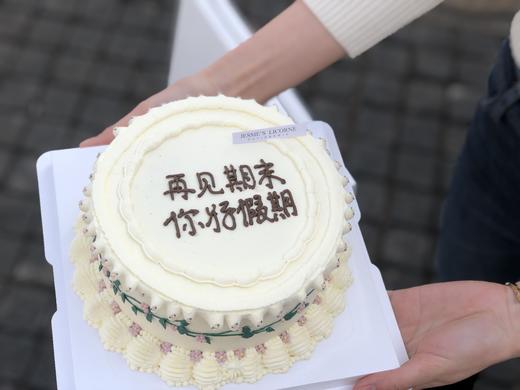 复古裱花奶油蛋糕 商品图0