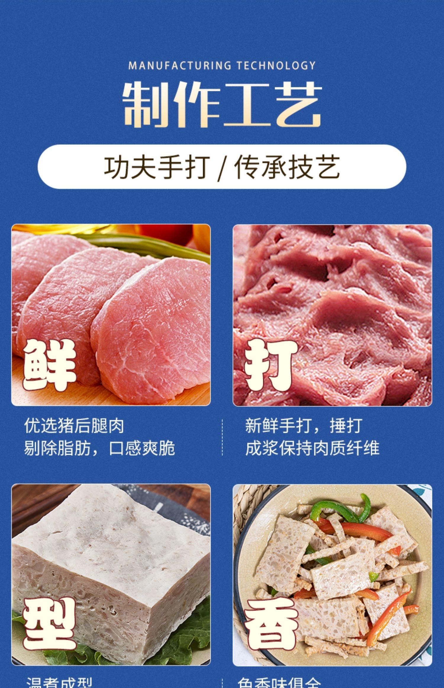 手打翅脯猪肉饼500g/袋