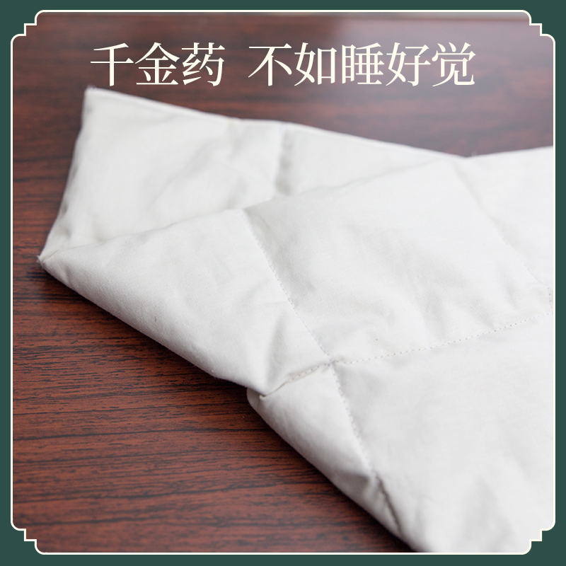 四季枕囊套装 枕头 伴你一年安枕无忧