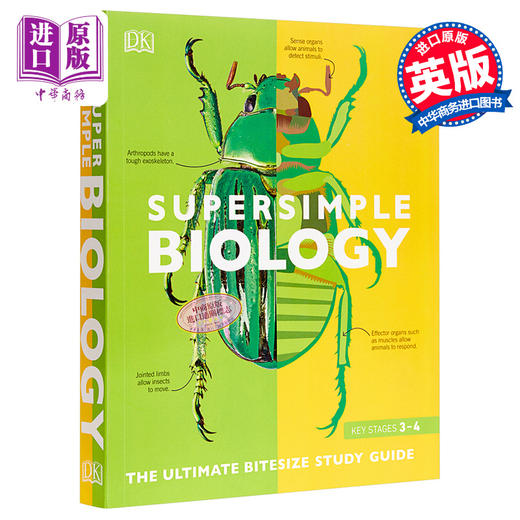 【中商原版】生物学 英文原版 DK-Supersimple: Biology 动植物 科普读物 DK 商品图0