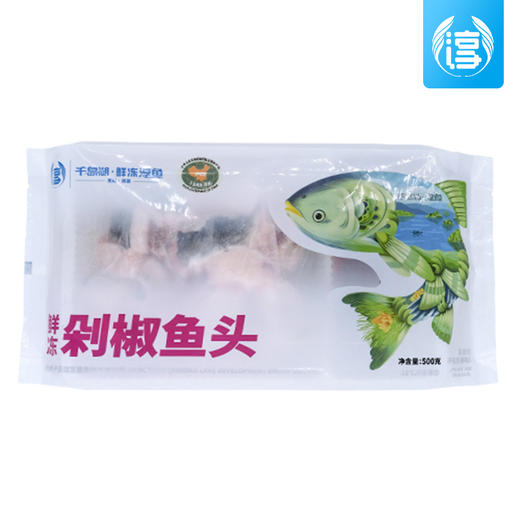 【新年好礼】千岛湖鱼品系列（江浙沪包邮） 商品图0