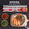 美丽雅铝箔5M*30CM盒装 商品缩略图2