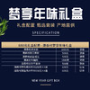 潮香村梦享礼盒2021 商品缩略图3