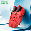 Mizuno/美津浓 MORELIA NEO III PRO AG足球鞋P1GA208460 商品缩略图0
