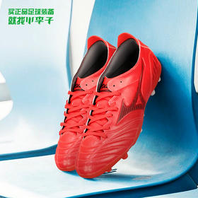 Mizuno/美津浓 MORELIA NEO III PRO AG足球鞋P1GA208460