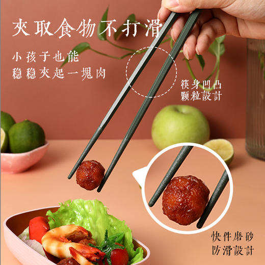 日式不发霉合金筷 轻松夹菜不打滑 无异味 合金材质 不吸水不吸油 安全材质 耐高温 商品图2