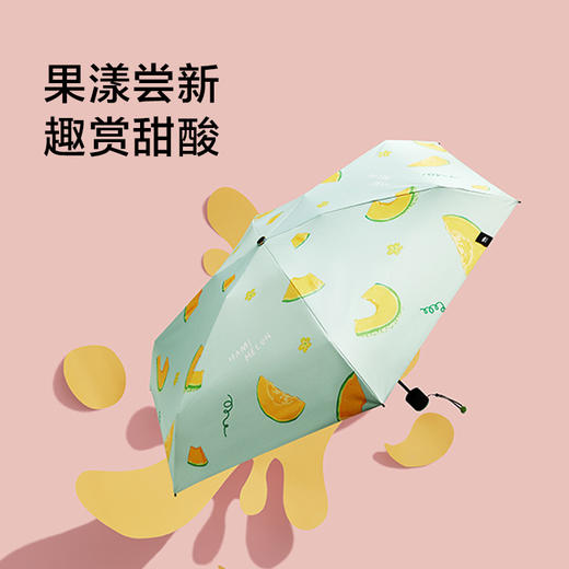 【果趣五折六折伞】果趣太阳伞小巧便携遮阳伞防晒 商品图5