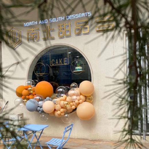 秋色系ins风气球开业布置 商品图6