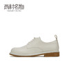 西村名物2021春季新款休闲系带英伦风女皮鞋JK鞋平底牛津鞋X21AM11291 商品缩略图2