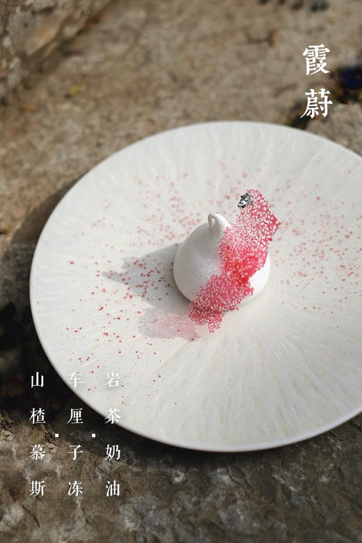 2021冬季食单门店兑换券 商品图1