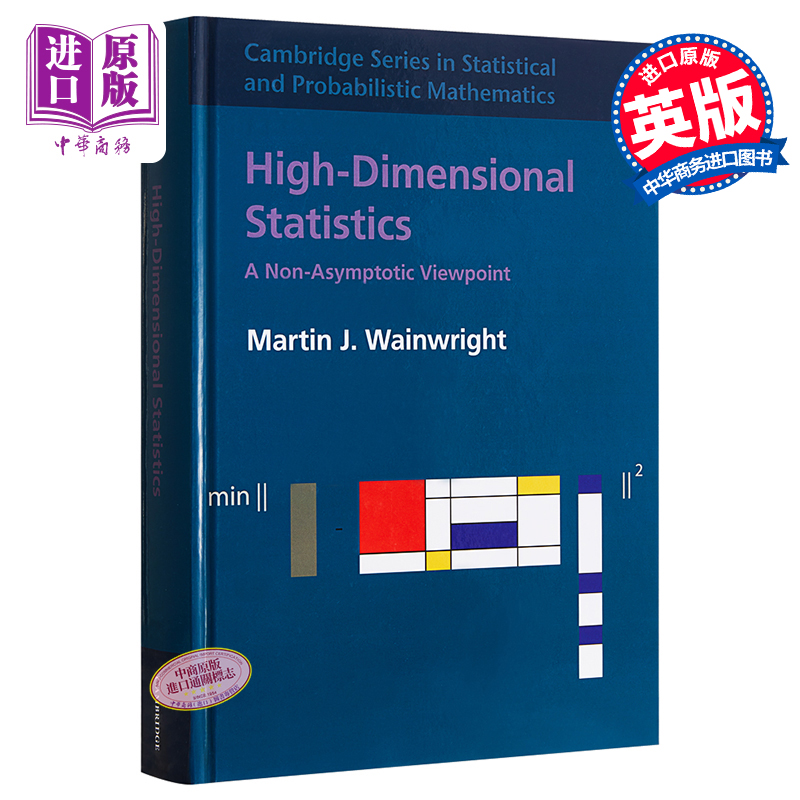 【中商原版】高维统计：非渐近视角 英文原版 High-Dimensional Statistics 统计和概率数学 剑桥大学出版社 ...