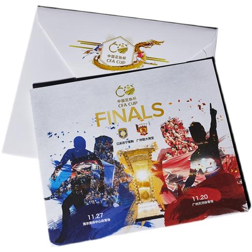 SFS现货正版 足协杯60周年决赛纪念券【江苏队版】 商品图4