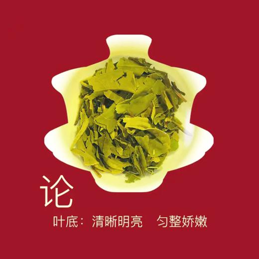 星宇茗茶 有机白茶（吉庆礼盒 2*100g） 商品图1