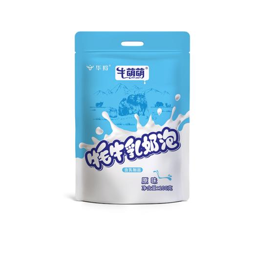 华羚牦牛乳奶泡 100g袋装牛萌萌酥化脆皮奶泡 商品图0