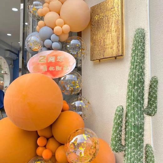 秋色系ins风气球开业布置 商品图2