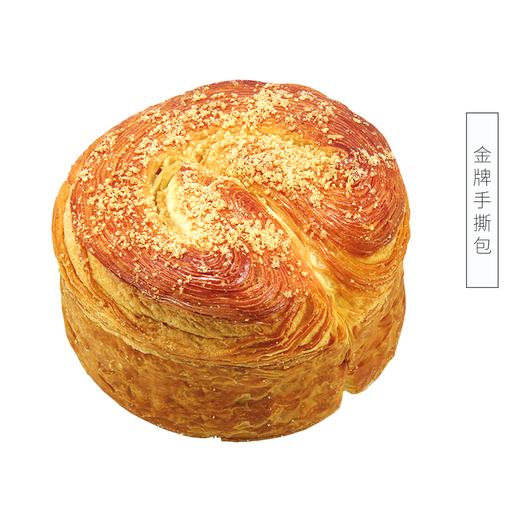 金牌手撕包