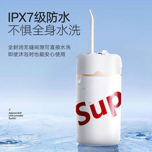 Apiyoo-SUP便携式冲牙器  X6-S 商品图1