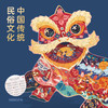 TOI图益中国风艺术拼图 商品缩略图2