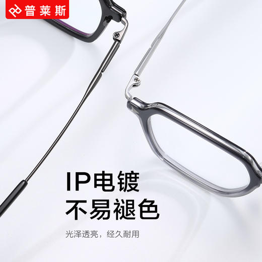 普莱斯PM6022 β钛+板材 多边形框 时尚 中性 商品图1