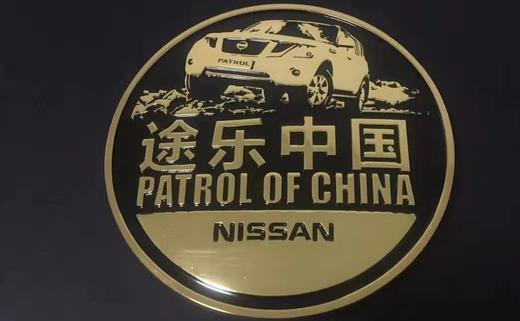 途乐中国车头铜标铜牌（纯铜）/ 标准款 / 会员编号定制款 商品图1