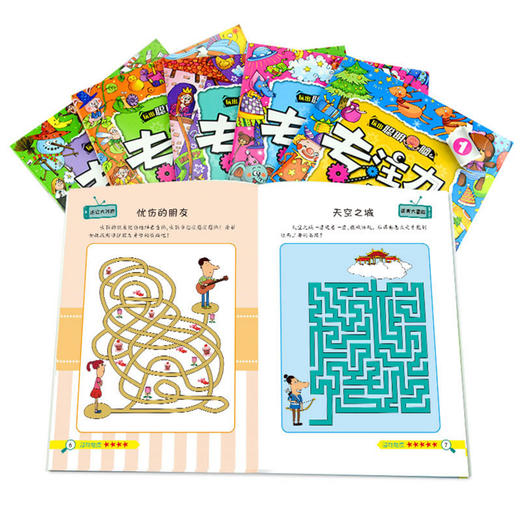 玩出聪明脑：专注力训练（全6册） 商品图2