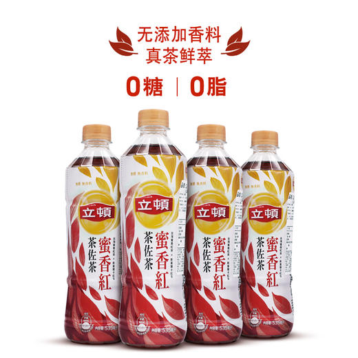 立顿茶佐茶蜜香红无糖茶 535ml*4瓶 商品图0