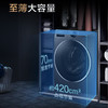 海尔(Haier)10公斤滚筒洗衣机直驱紫外除菌XQG100-BD14156VLU1 商品缩略图5