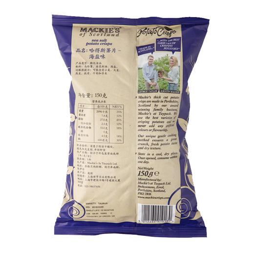 英国进口 MACKIE'S 哈得斯薯片 海盐味 商品图1