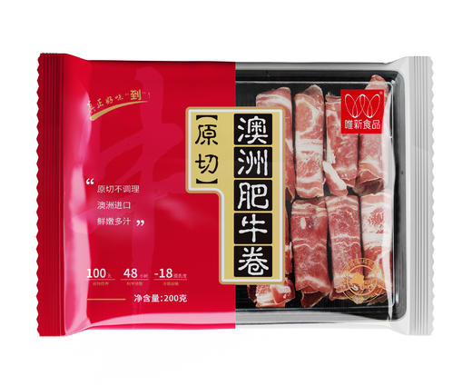 唯新 200g澳洲肥牛卷 商品图0