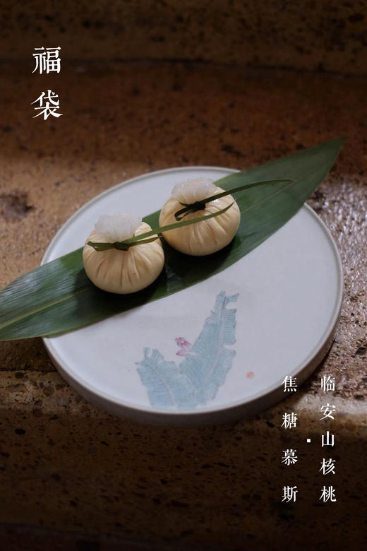 2021冬季食单门店兑换券 商品图4