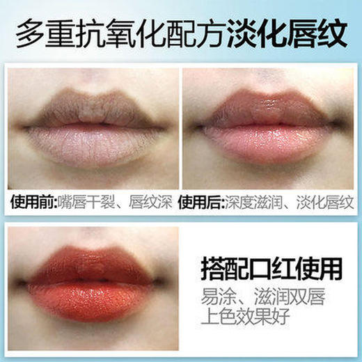 【曼秀雷敦】天然植物润唇膏 香橙4g 商品图4