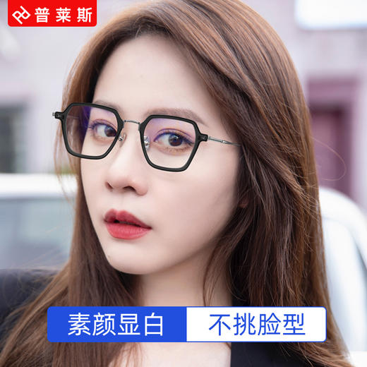 普莱斯PM6022 β钛+板材 多边形框 时尚 中性 商品图2
